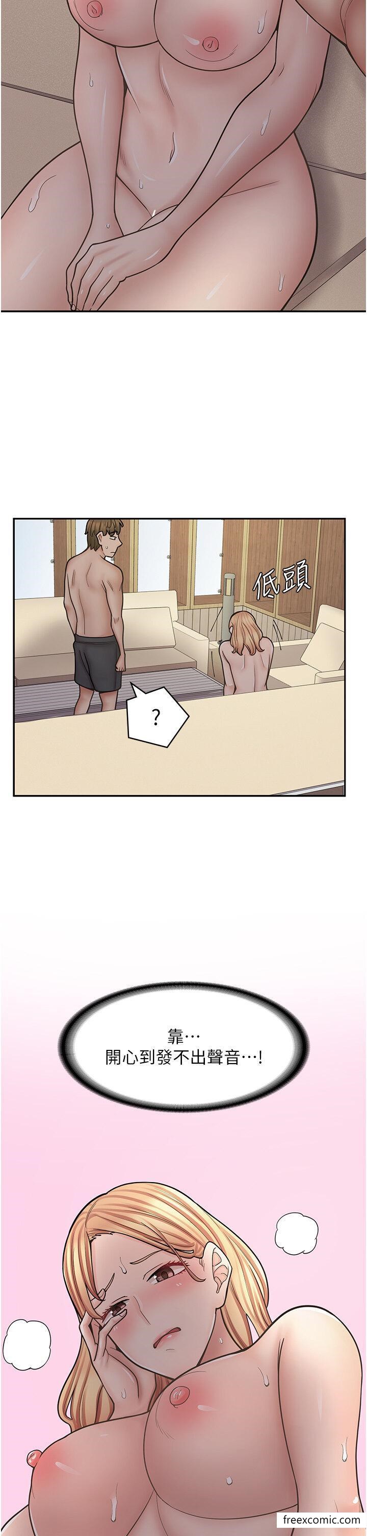 第54话-内射发情的母猫♥