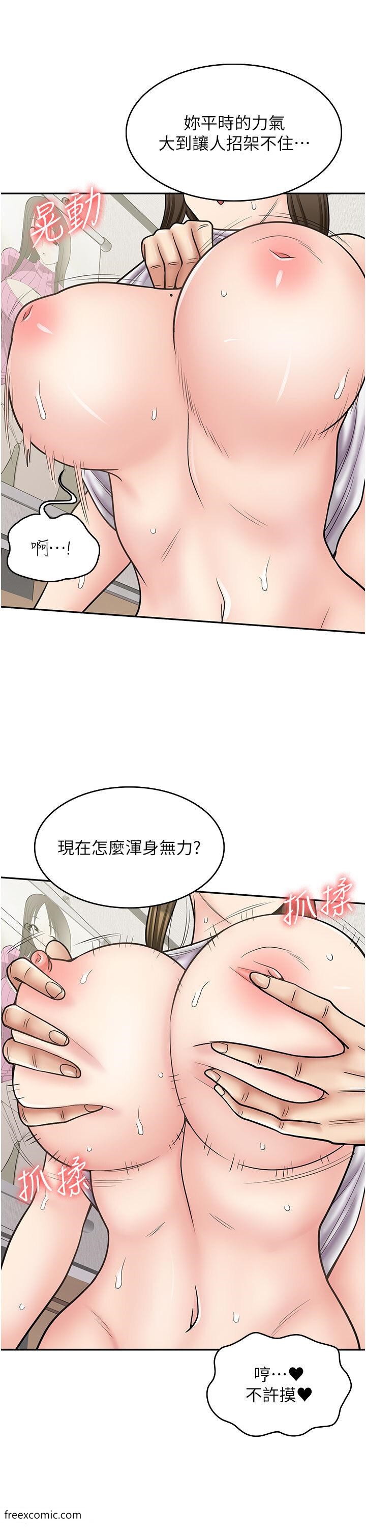 第57话-我不会让妳孤单寂寞