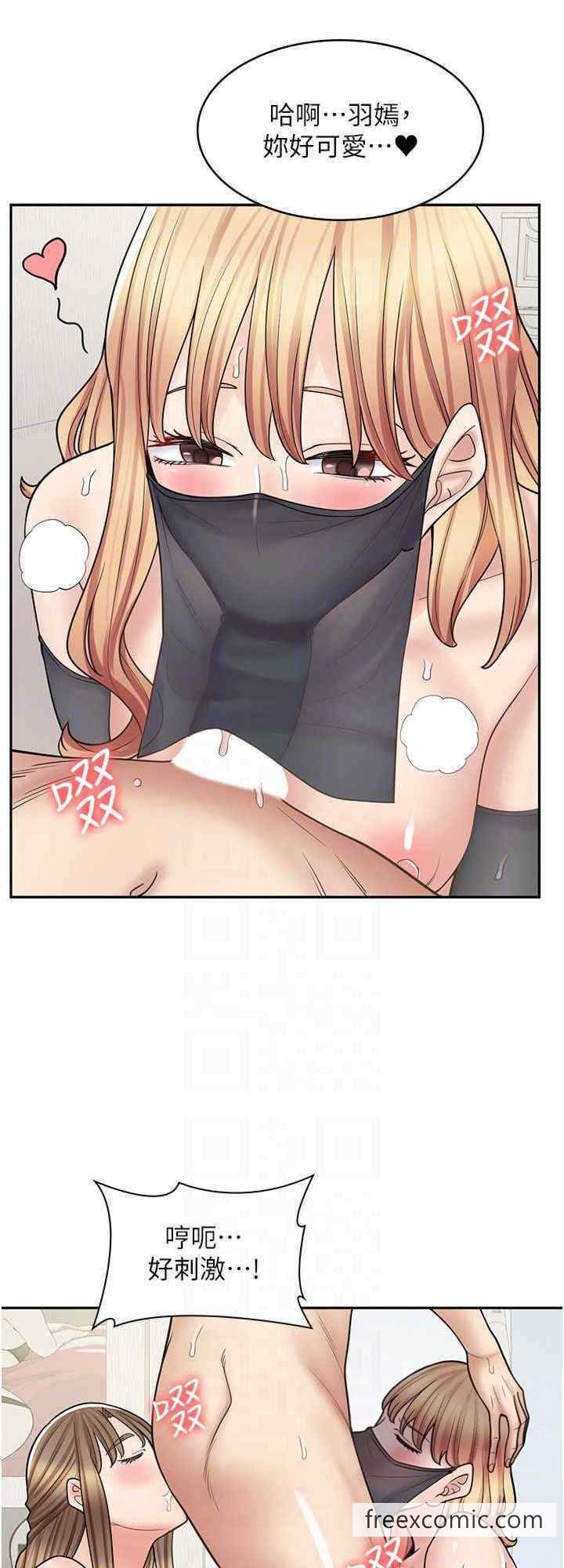 第59话-给你操到爽为止♥