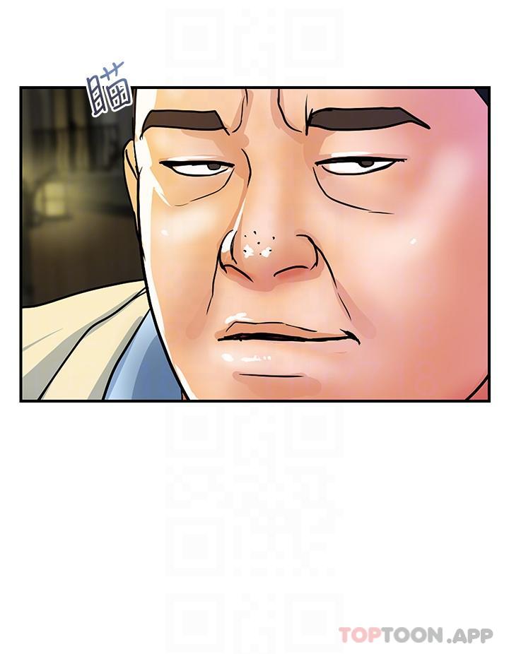 第15话-倒贴小鲜肉的离婚女