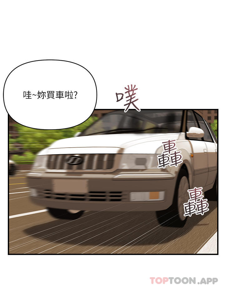 第15话-倒贴小鲜肉的离婚女