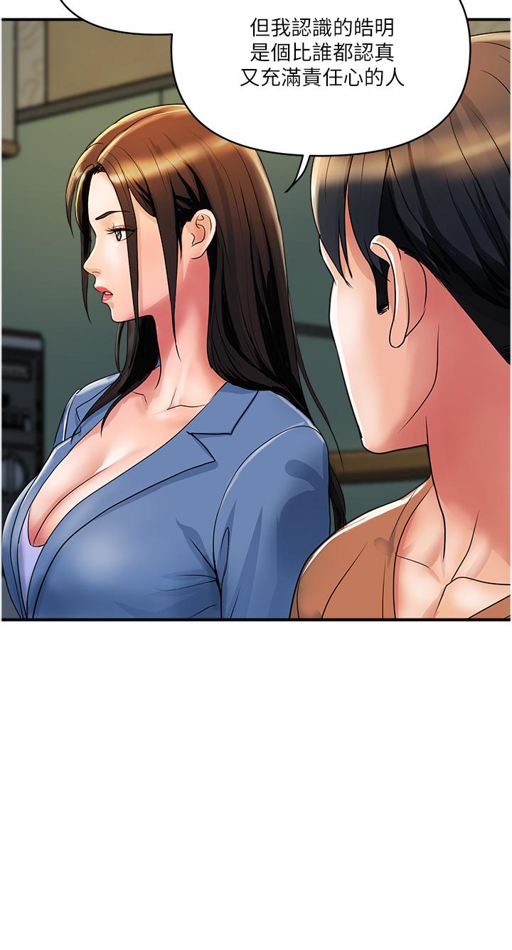 第31话-火药味十足的对干场面