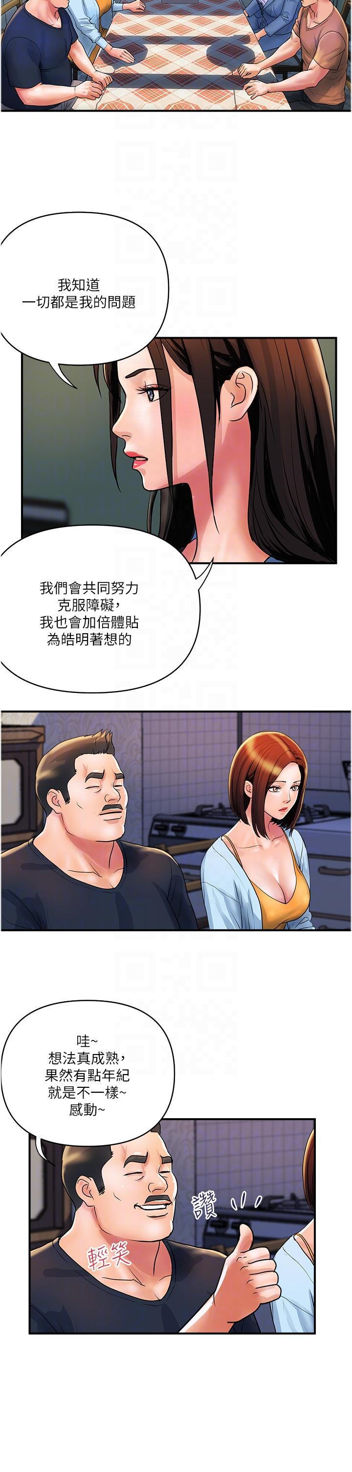 第31话-火药味十足的对干场面