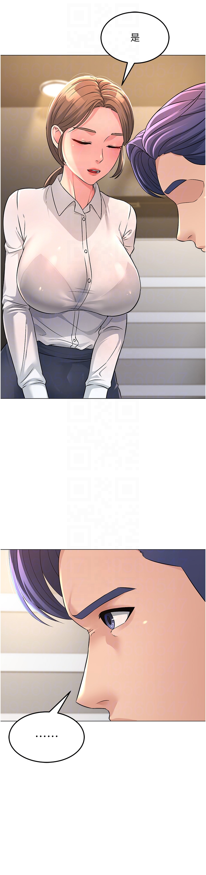 第3话-妳女儿满足不了我