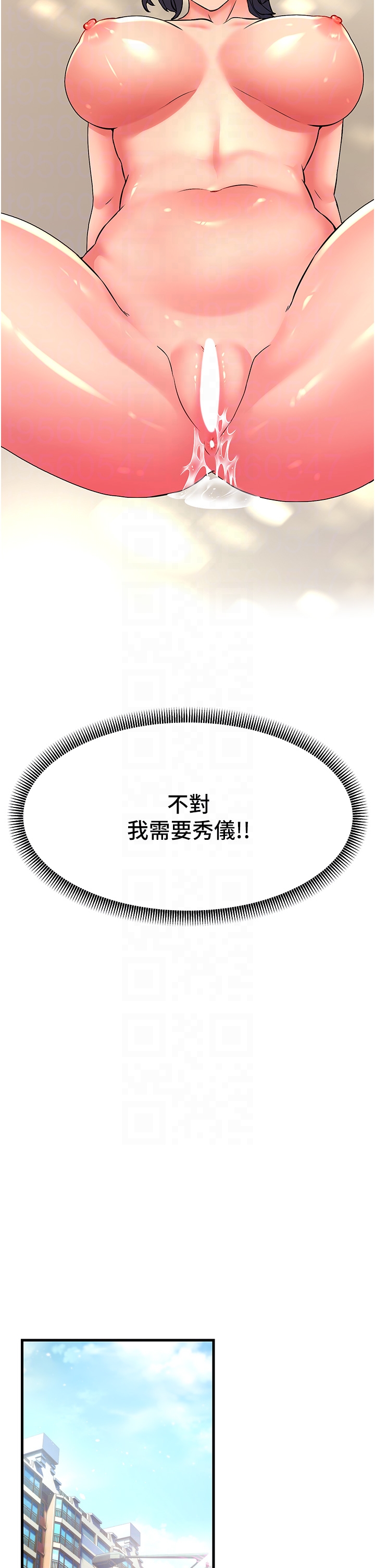 第4话-还要来第四次？！