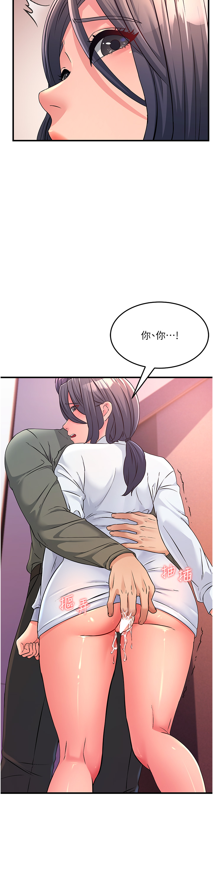 第4话-还要来第四次？！