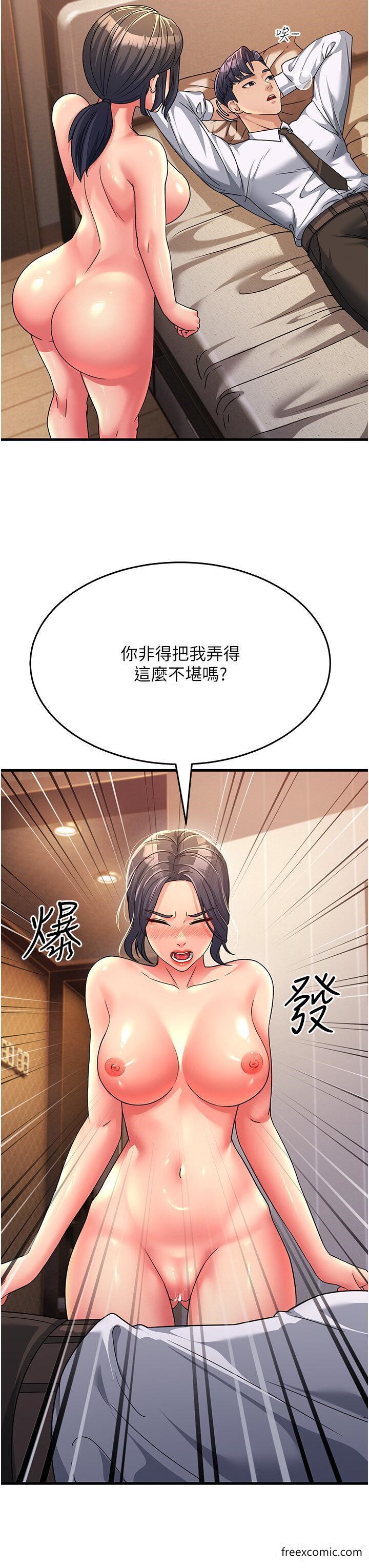 第10话-在妹妹旁边被男人上