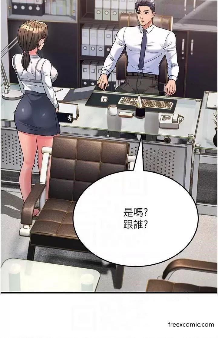 第12话-也分我一点那股热情吧