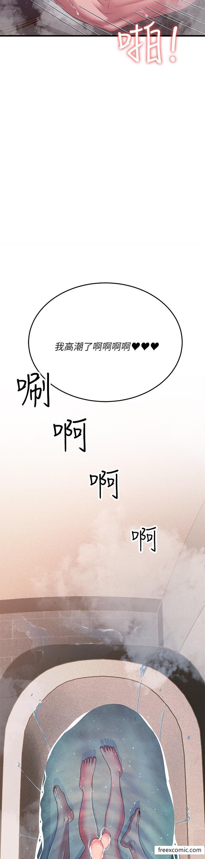 第16话-挑拨情慾的拉扯战
