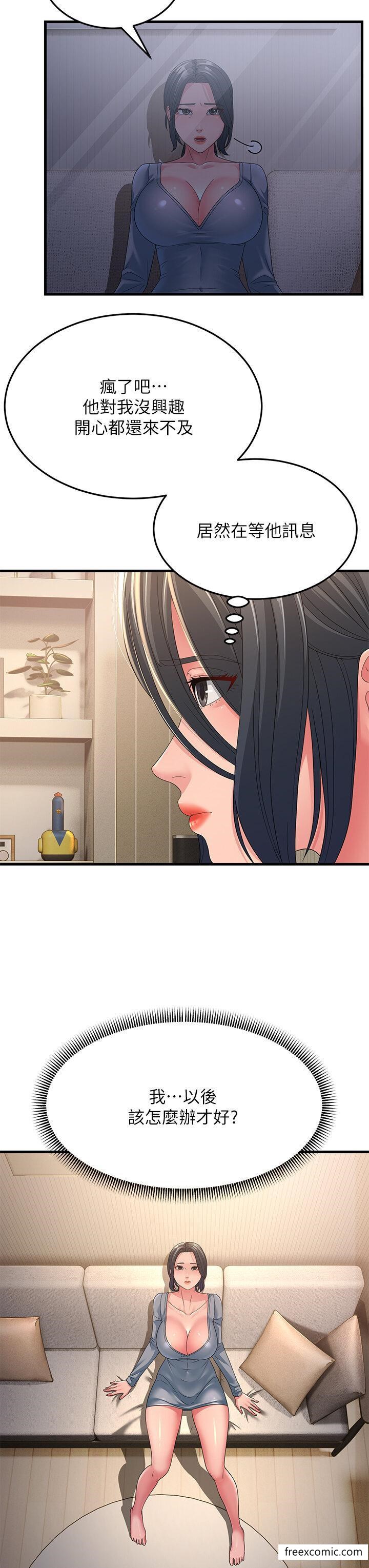 第16话-挑拨情慾的拉扯战