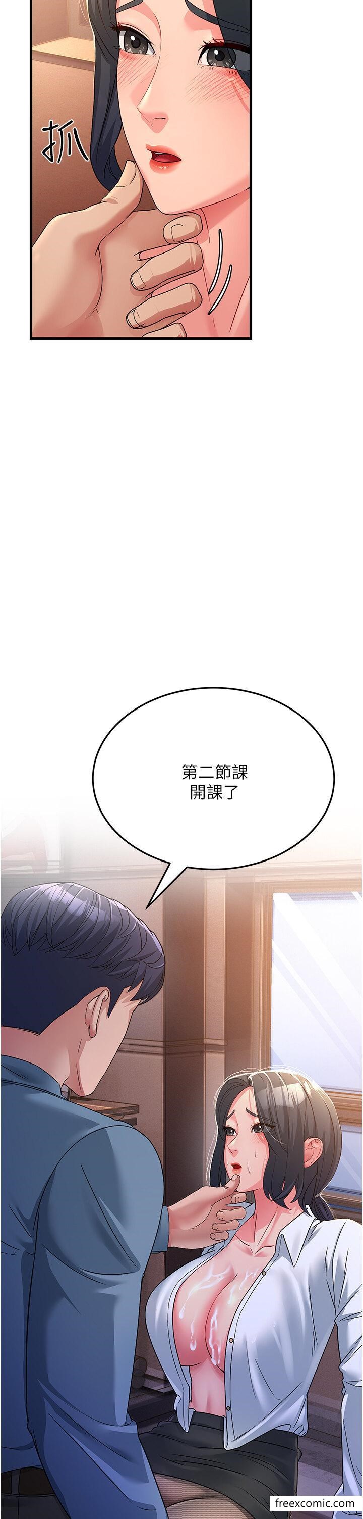 第18话-院长，很能干嘛