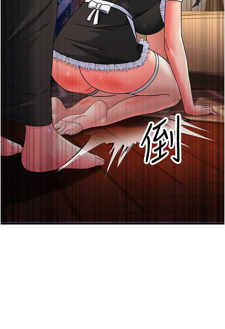 第20话-一棒下去让妳听话