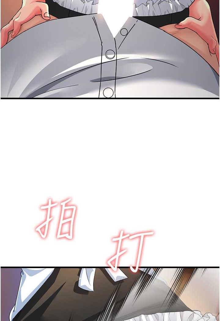 第20话-一棒下去让妳听话