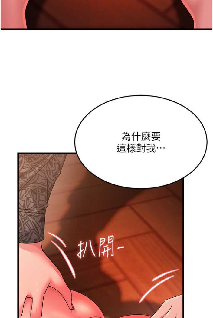 第21话-折磨身心灵的快感