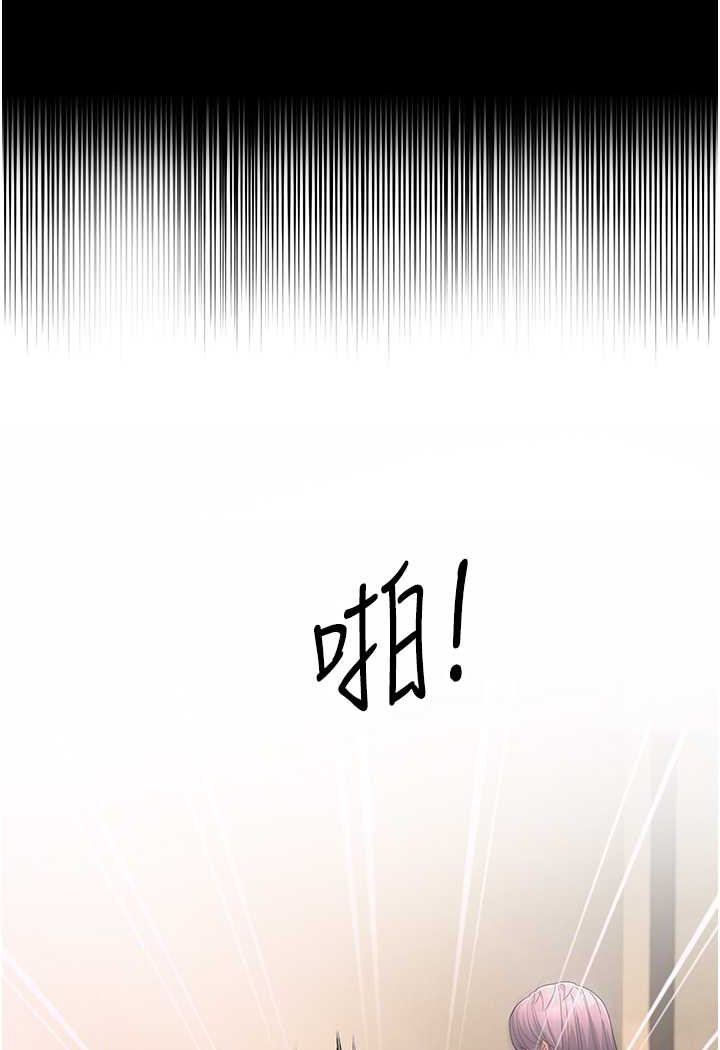 第22话-超越手足的情感