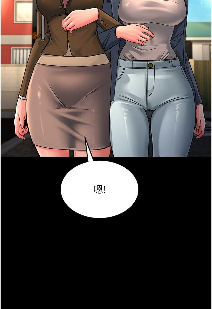 第22话-超越手足的情感