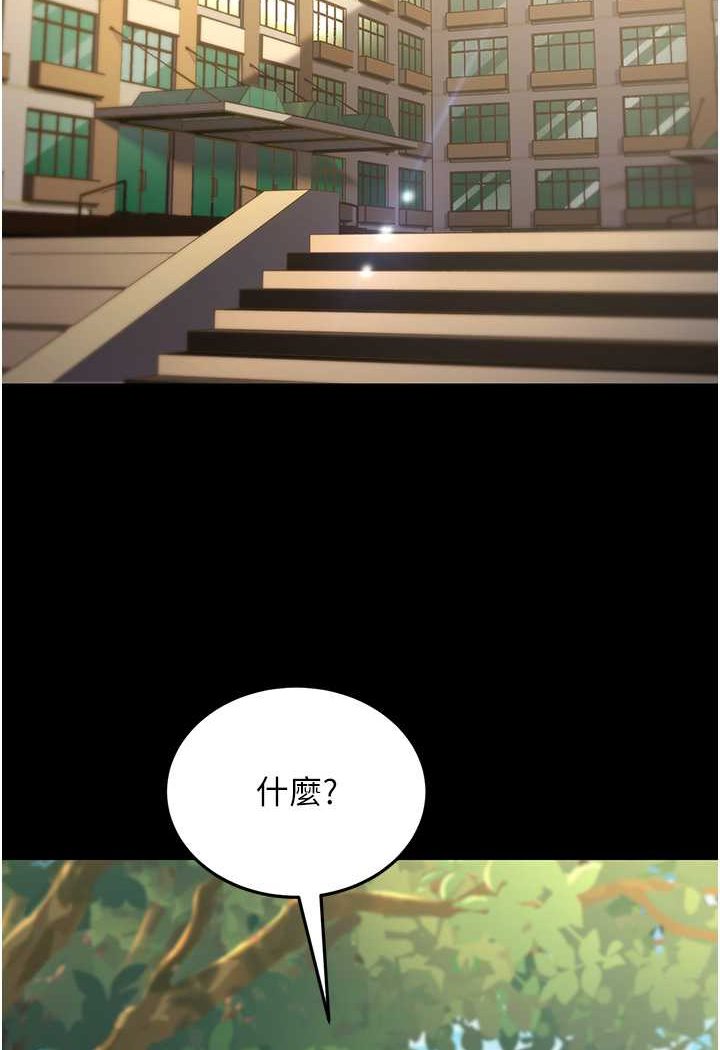第22话-超越手足的情感