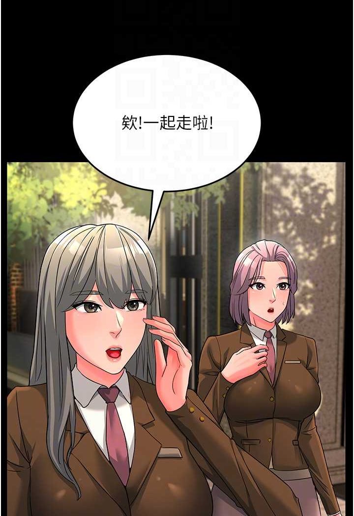 第22话-超越手足的情感
