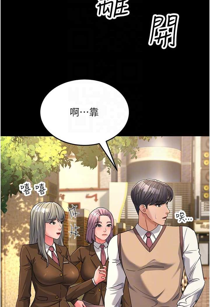 第22话-超越手足的情感