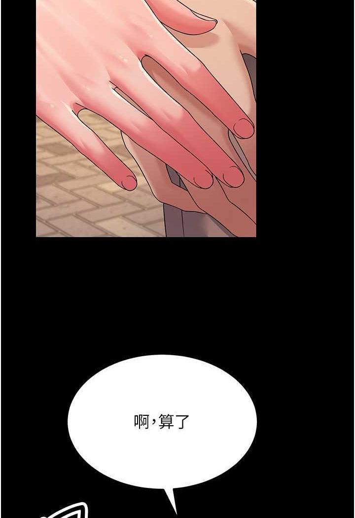 第22话-超越手足的情感