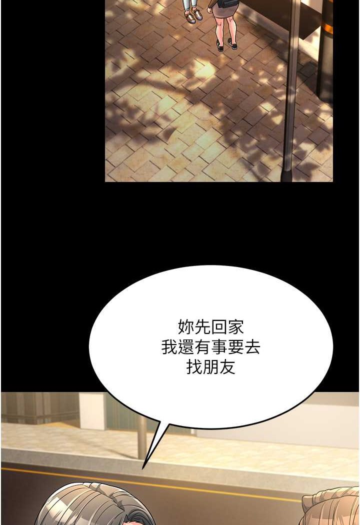 第22话-超越手足的情感