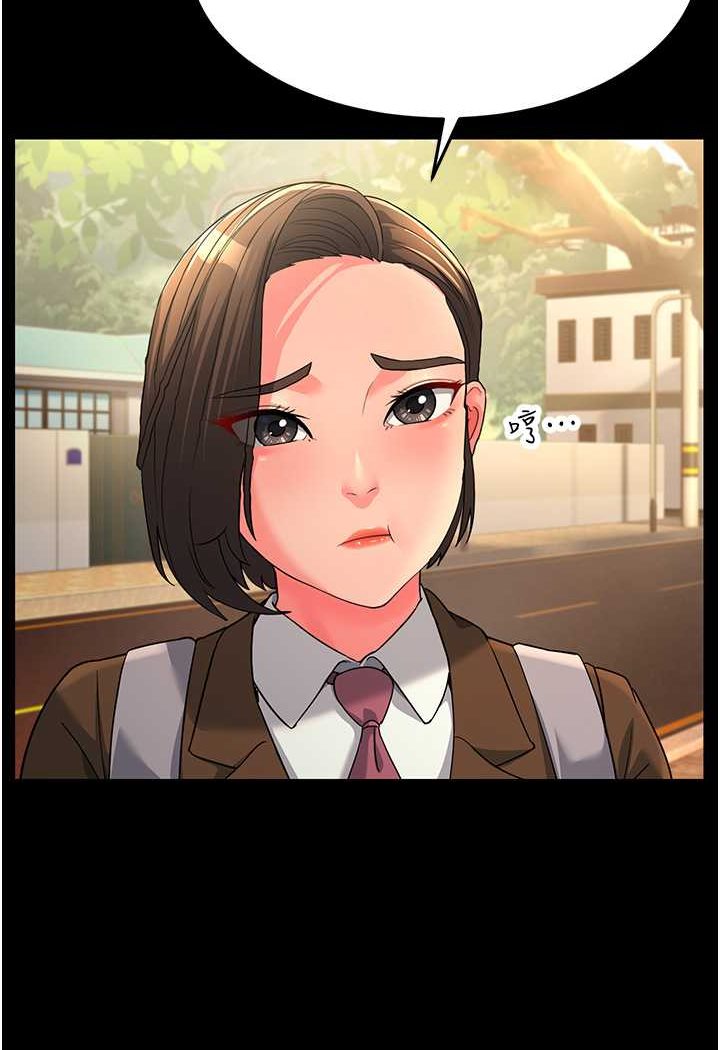 第22话-超越手足的情感