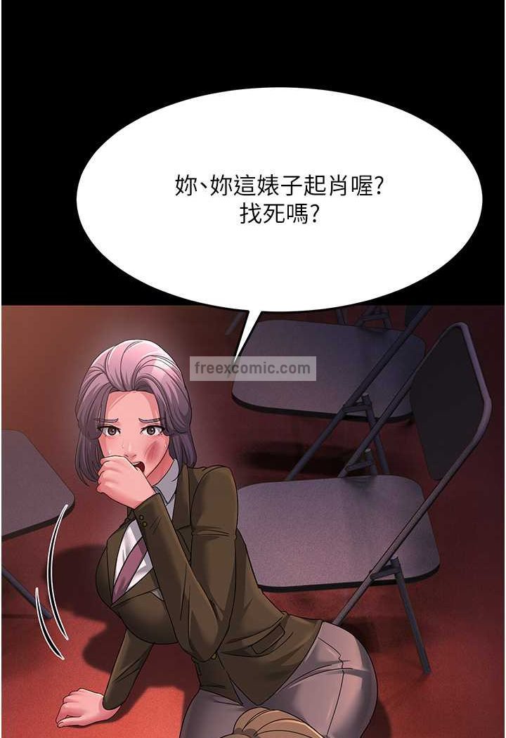 第22话-超越手足的情感