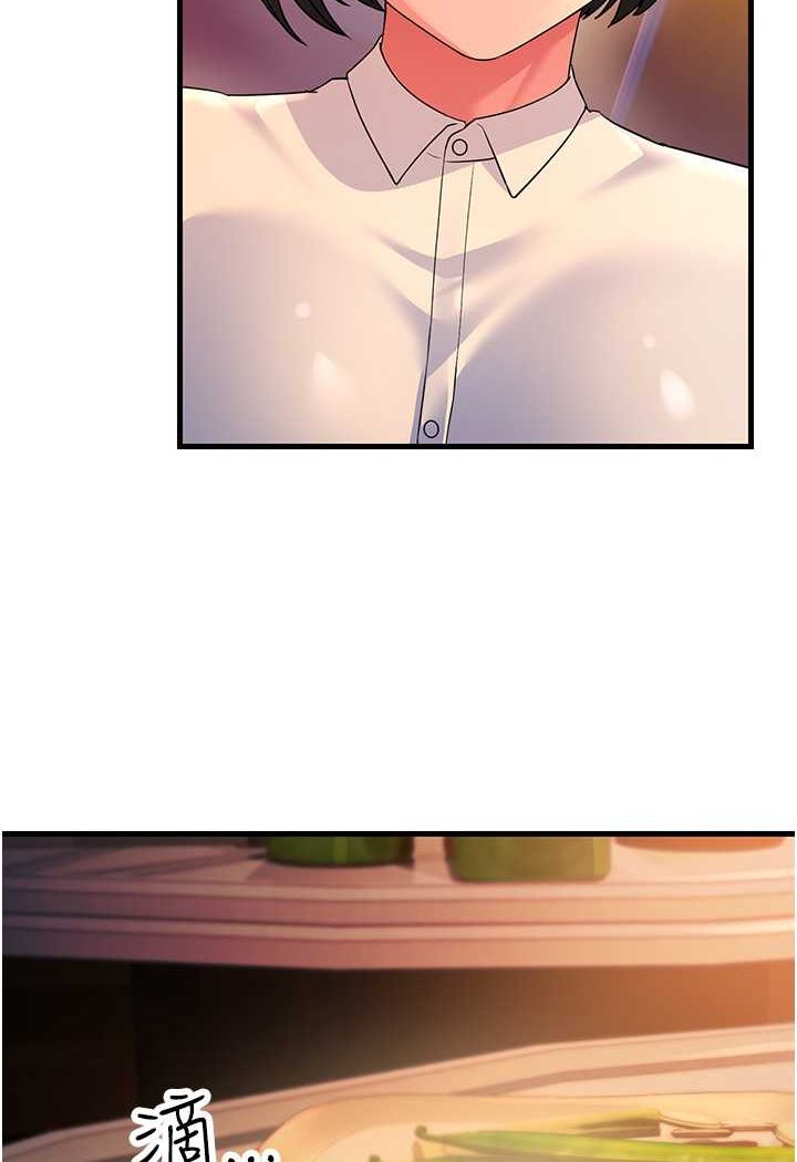 第23话-姐姐的手让我好舒服…