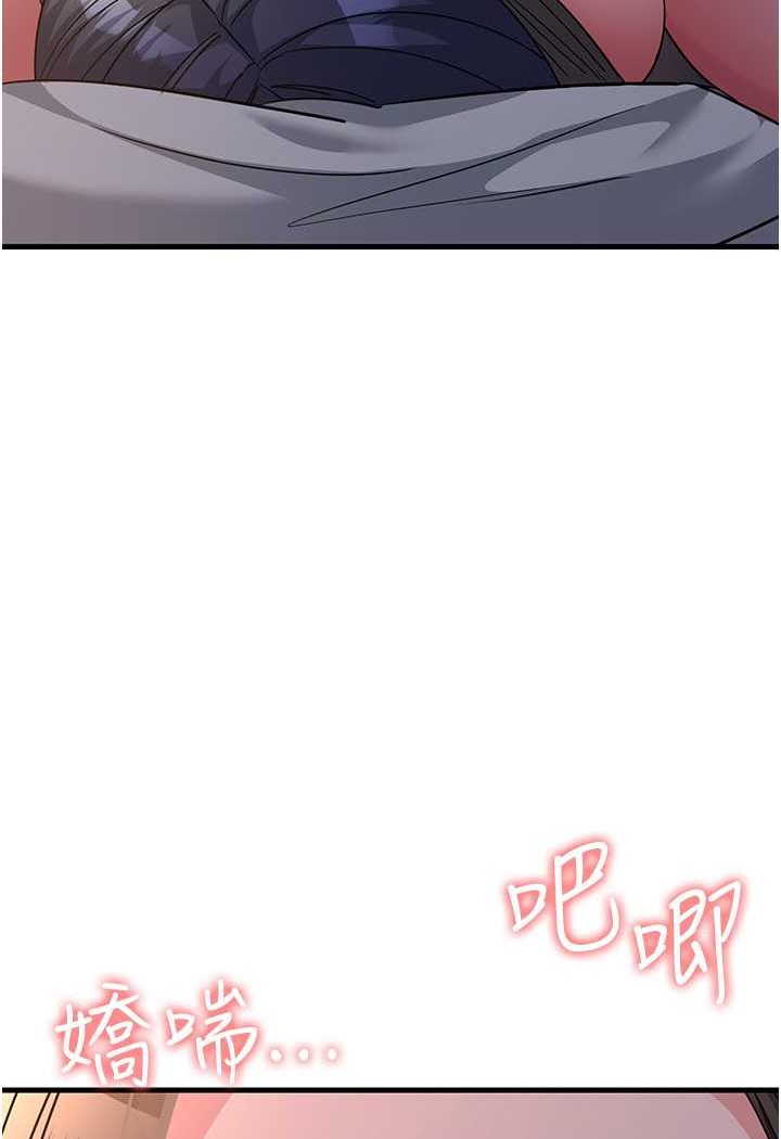 第23话-姐姐的手让我好舒服…