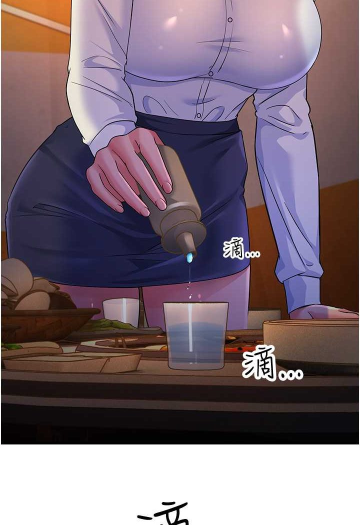 第23话-姐姐的手让我好舒服…