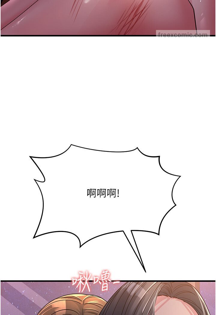 第24话-做你专属肉便器