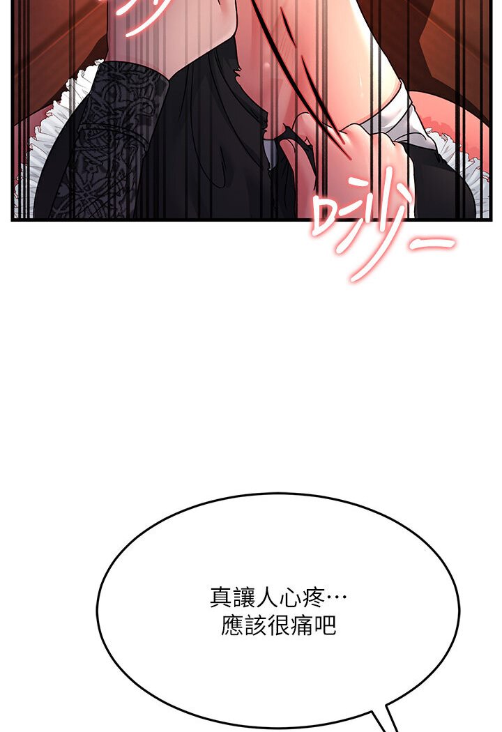 第24话-做你专属肉便器