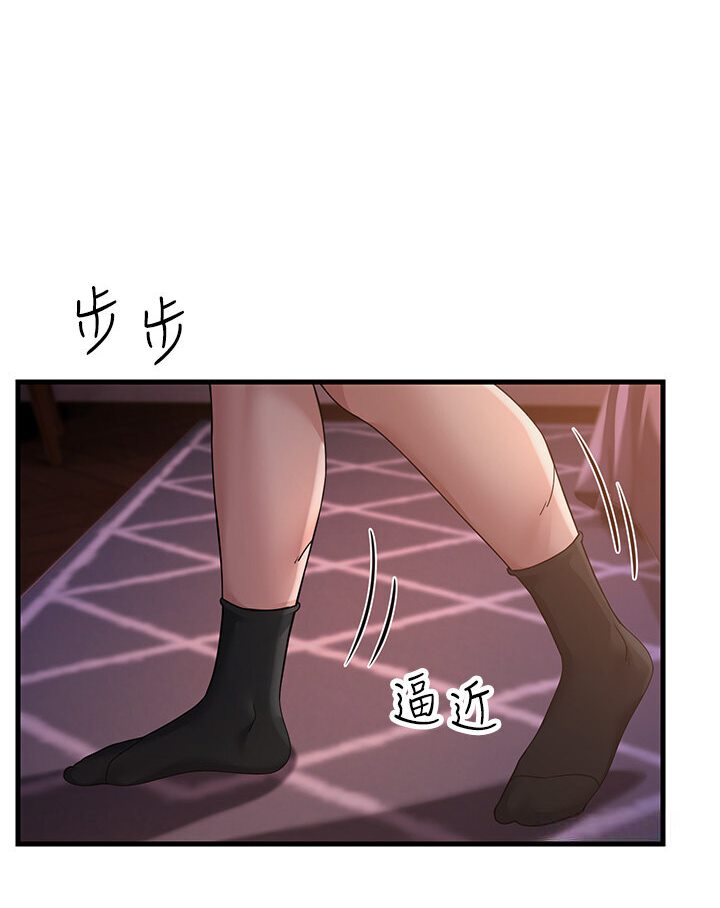 第24话-做你专属肉便器