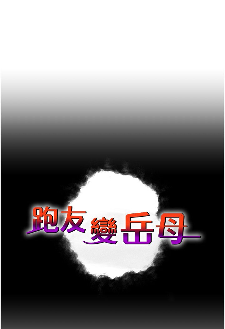 第25话-越界的刺激快感