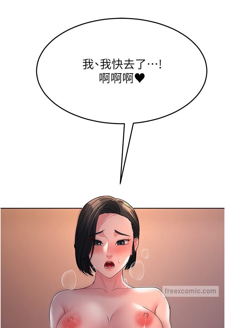 第25话-越界的刺激快感