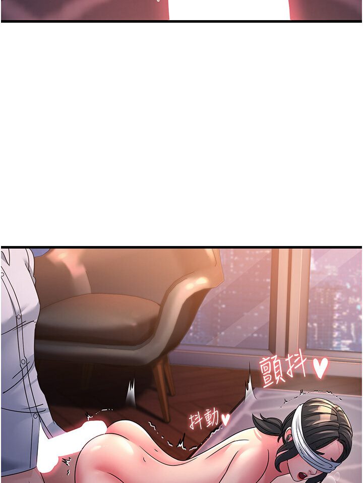 第25话-越界的刺激快感