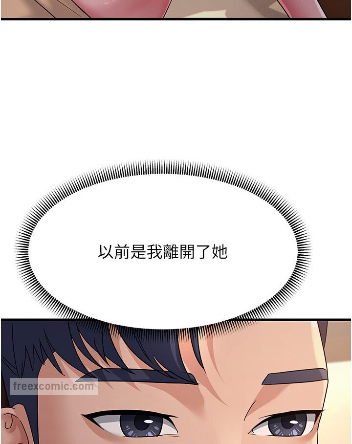 第25话-越界的刺激快感