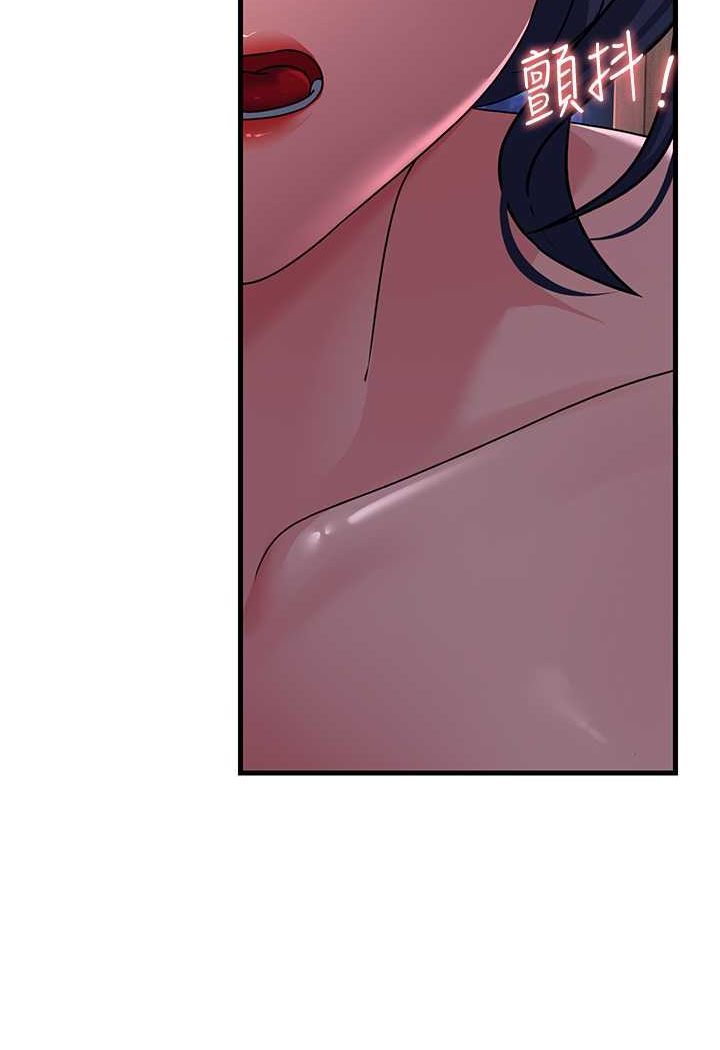 第26话-你是不是背着我找女人?