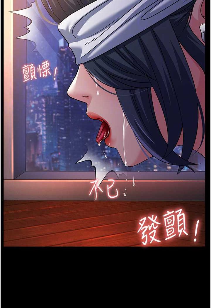 第26话-你是不是背着我找女人?