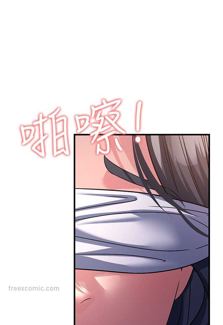 第26话-你是不是背着我找女人?