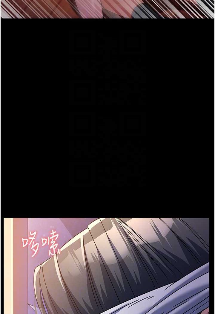 第26话-你是不是背着我找女人?
