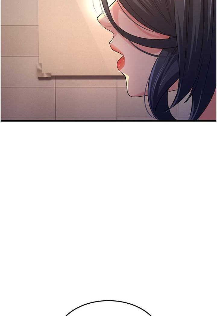 第26话-你是不是背着我找女人?