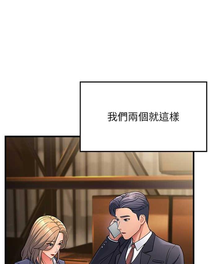 第28话-我想要你♥