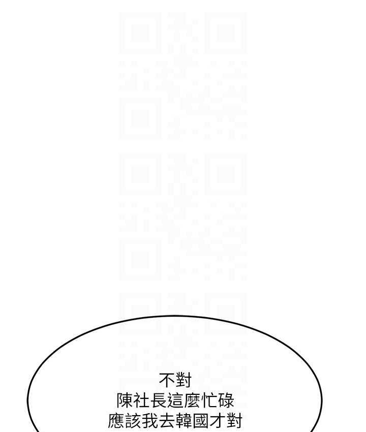 第28话-我想要你♥