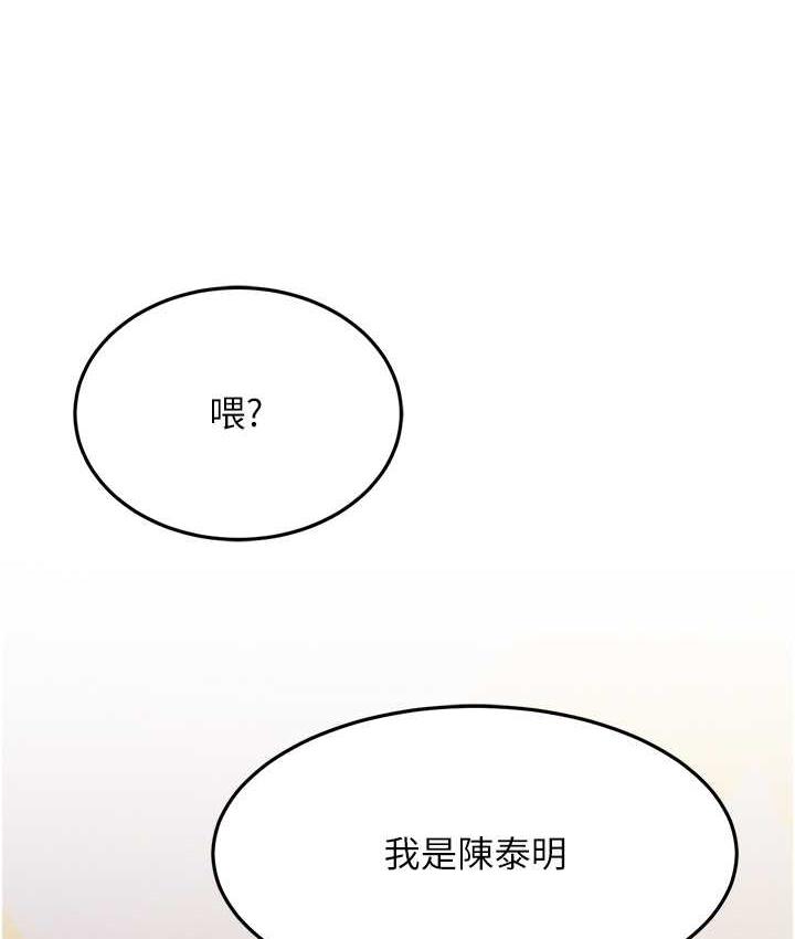 第28话-我想要你♥