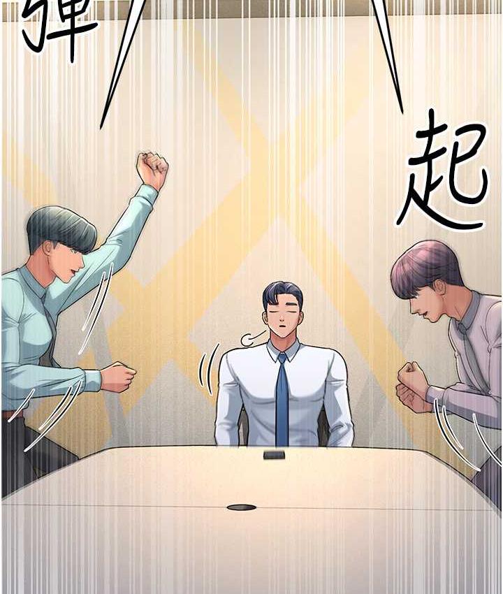 第28话-我想要你♥
