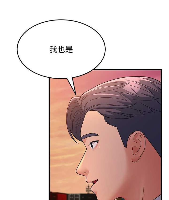 第28话-我想要你♥