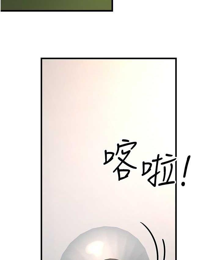 第29话-在公司顶楼打野战