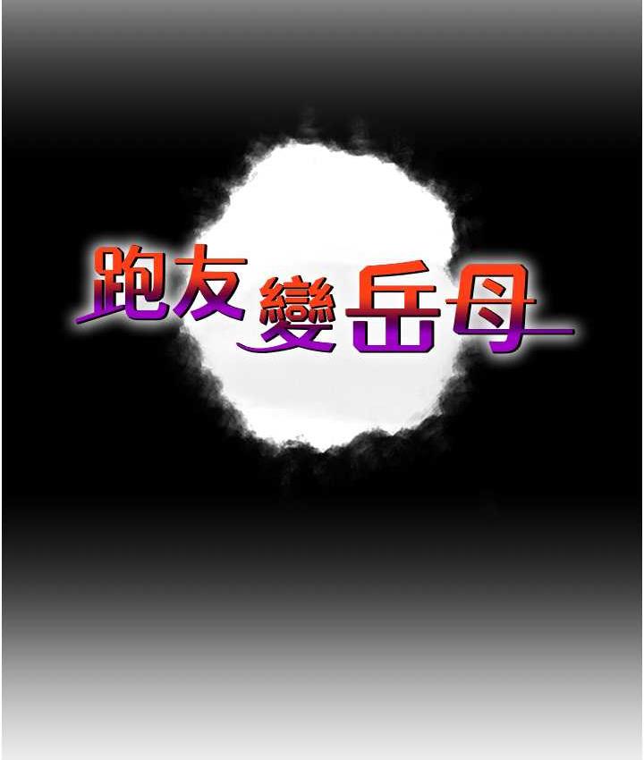 第29话-在公司顶楼打野战