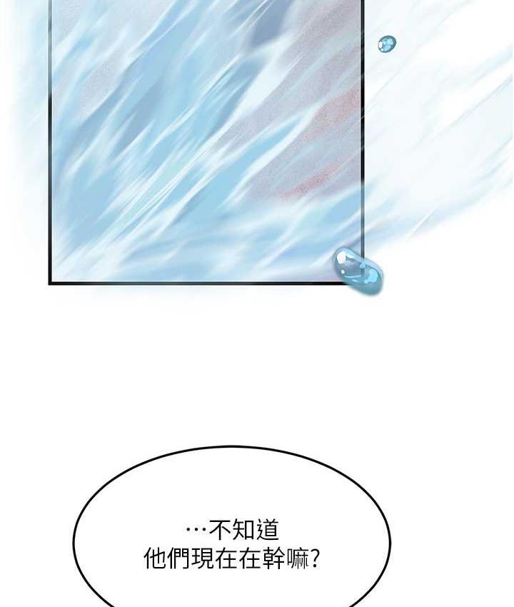 第30话-来吧，我不介意3P